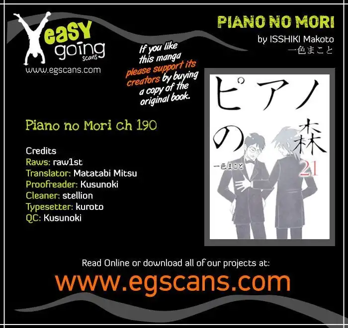 Piano no mori Chapter 190 1